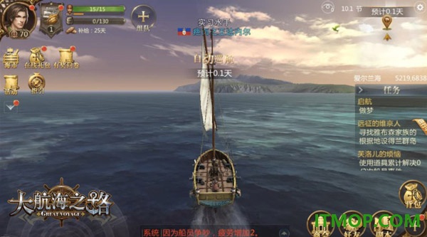 大航海之路游戏