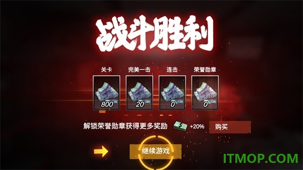 僵尸前线3D手游