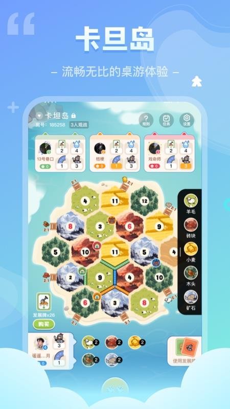 我是谜剧本杀(4)