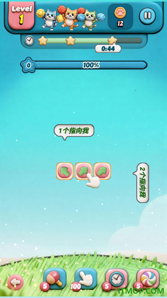 脑力达人挑战游戏