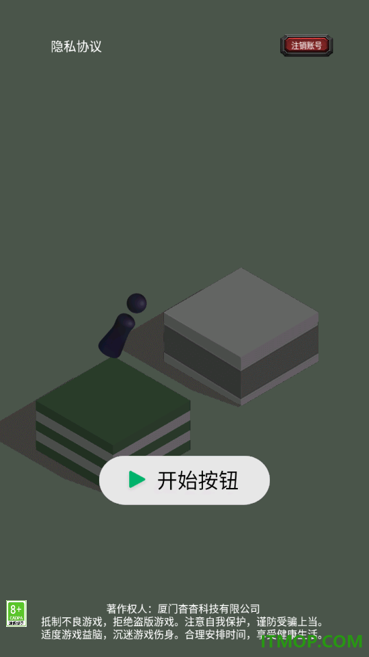 经典跳一跳游戏