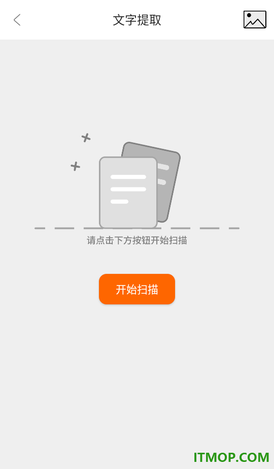 AI全能高效助手官网版