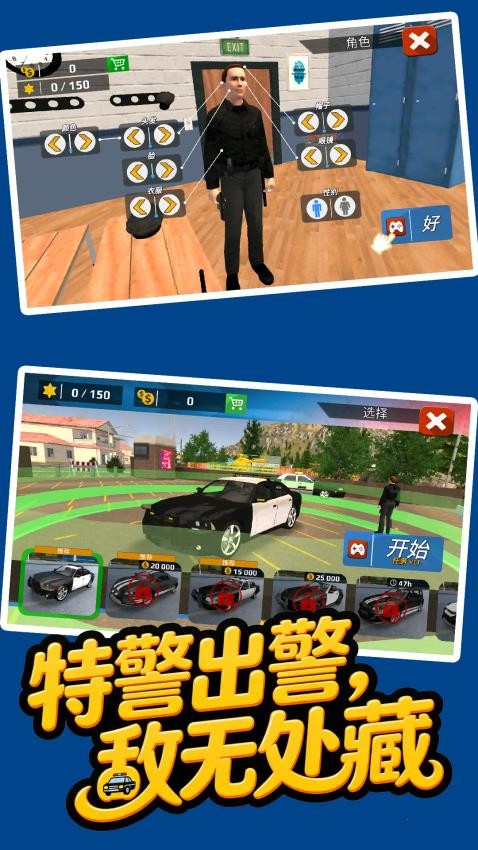 强者生存战游戏v1.1.1(1)