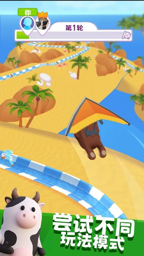 水上冲浪竞速游戏v3.0.3 5