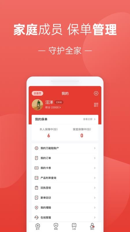 福家享受(4)