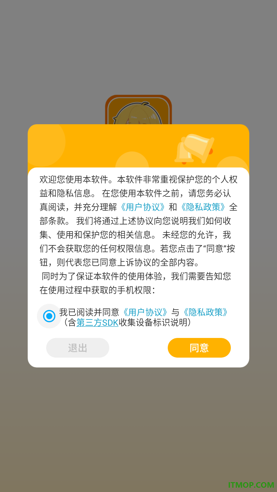 涂鸦绘图免费版