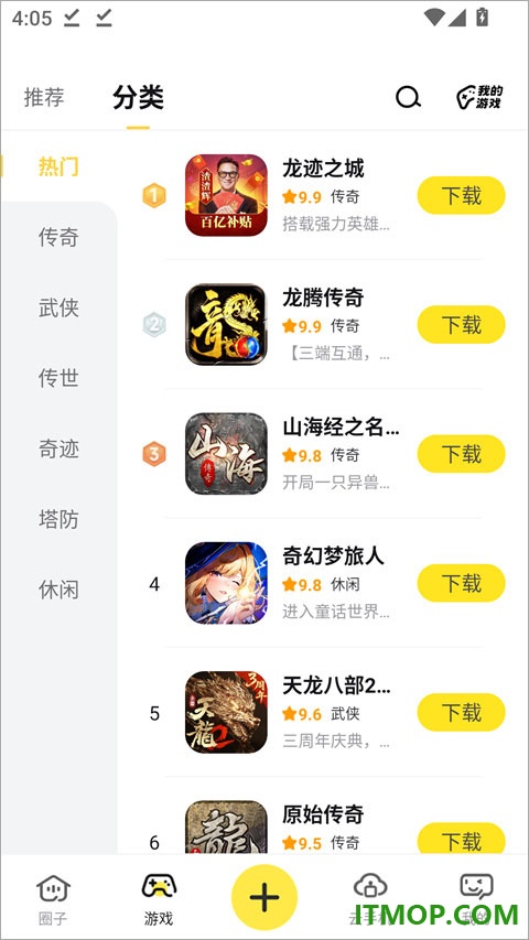 贪玩星球手游