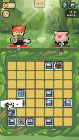 幸运猎人手机版v0.4.1 4