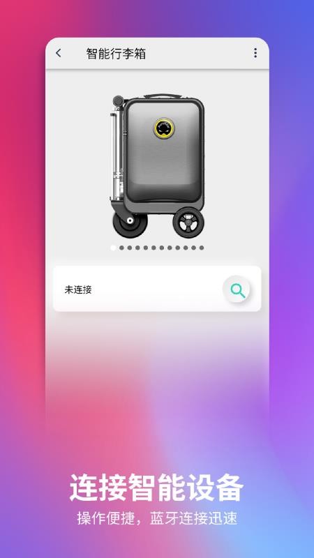airwheel爱尔威智能平衡车(1)