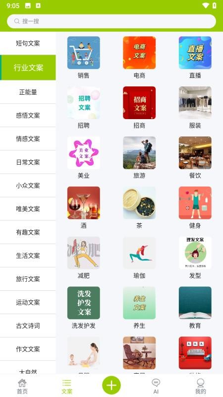 微句(4)
