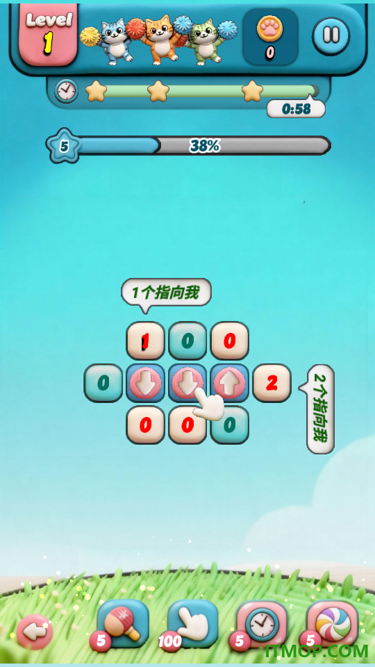 脑力达人挑战游戏