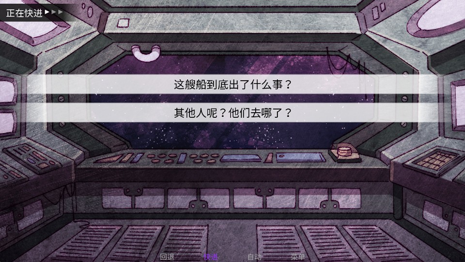 寄生虫之爱手机版(Astronought)v1.0(1)