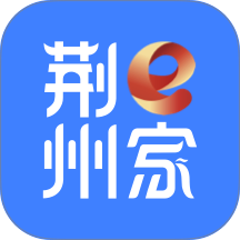 荆州e家 v1.5.3