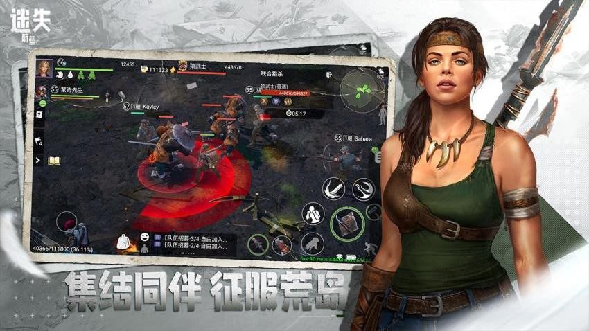 迷失蔚蓝游戏v1.292.0 3