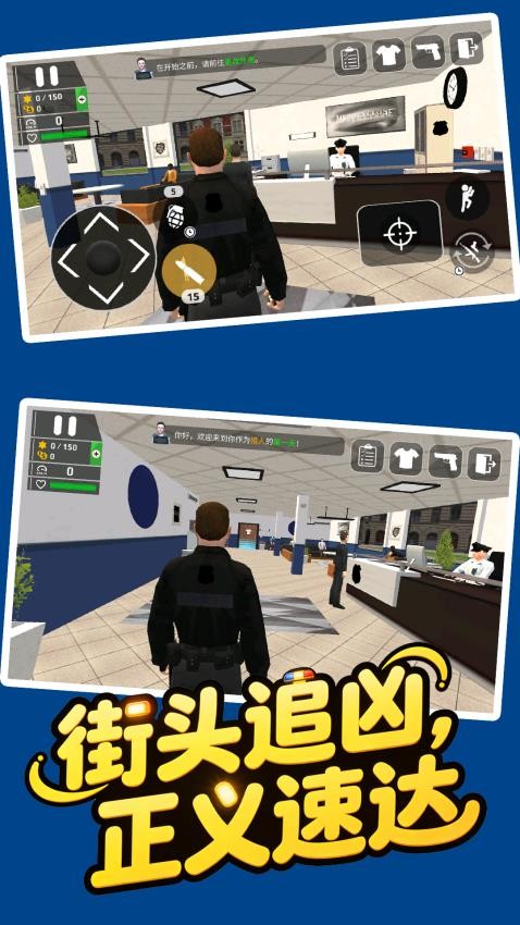 强者生存战游戏v1.1.1(2)