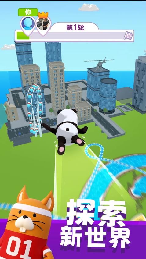 水上冲浪竞速游戏v3.0.3 2