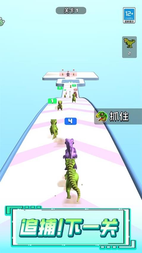 一起来冲锋游戏v1.0.3 4