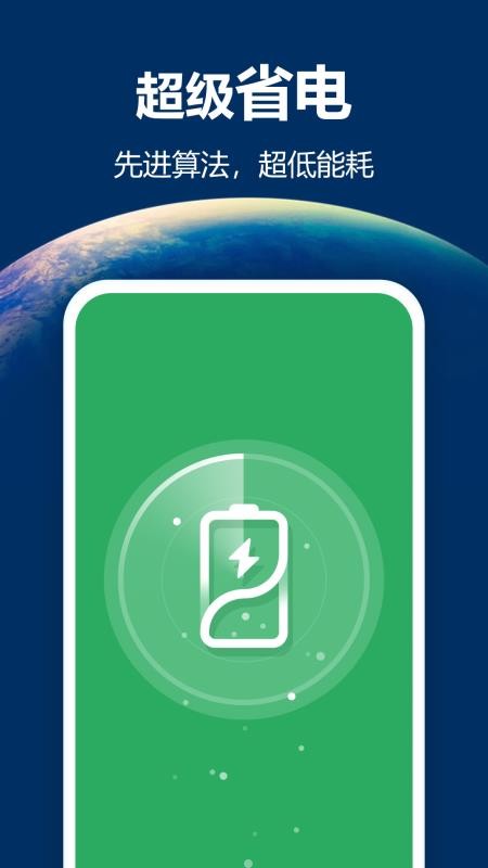 最亮手电筒app(5)