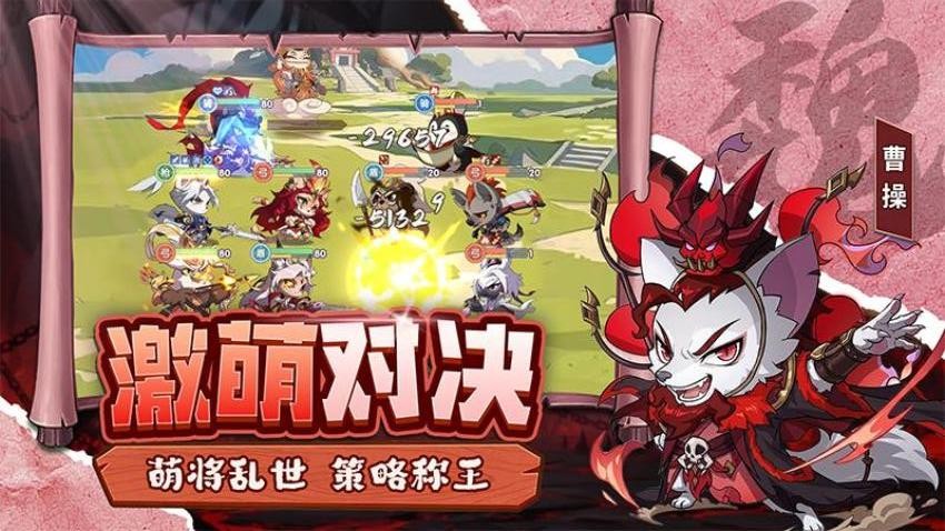 冲啊逗英雄游戏v1.0.1(3)