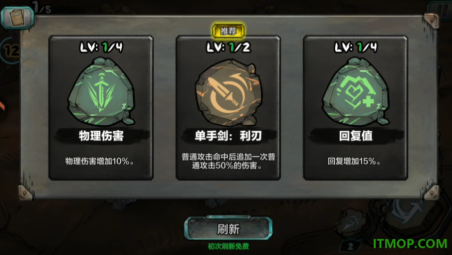 阿比斯少年冒险团九游版