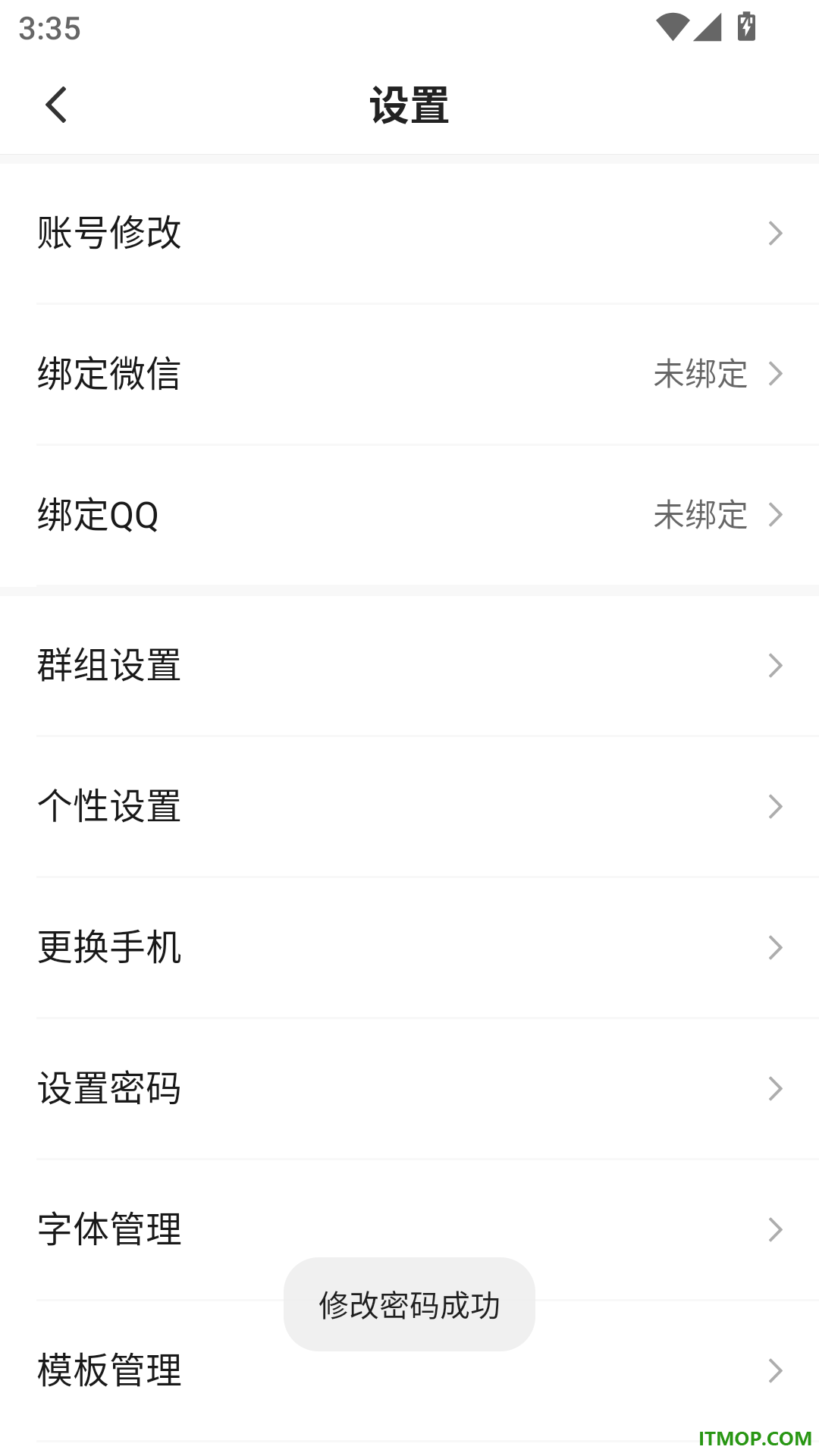 乐水乐山免费版