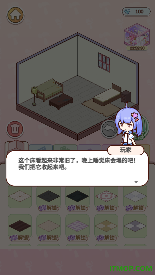萌娃小屋手游