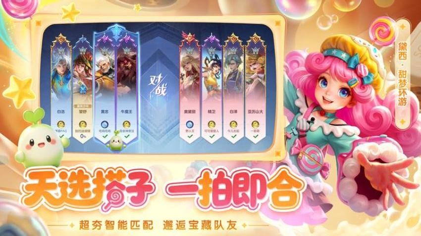 曙光英雄游戏v1.1.13.0.37 4
