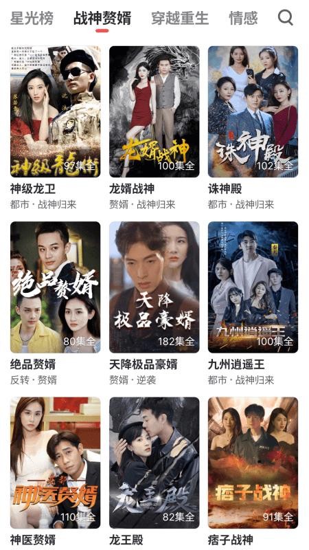 微光剧场免费版v2.3.9(1)