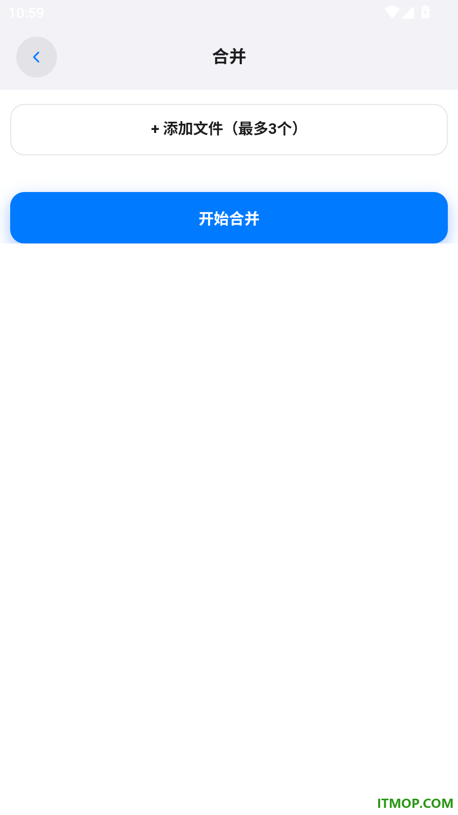 蓝鸟PDF百宝箱最新版