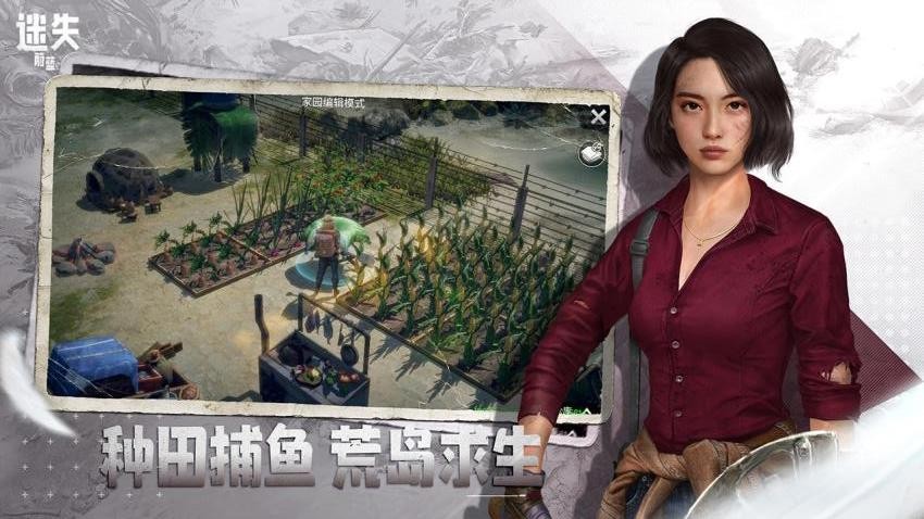 迷失蔚蓝游戏v1.292.0 4