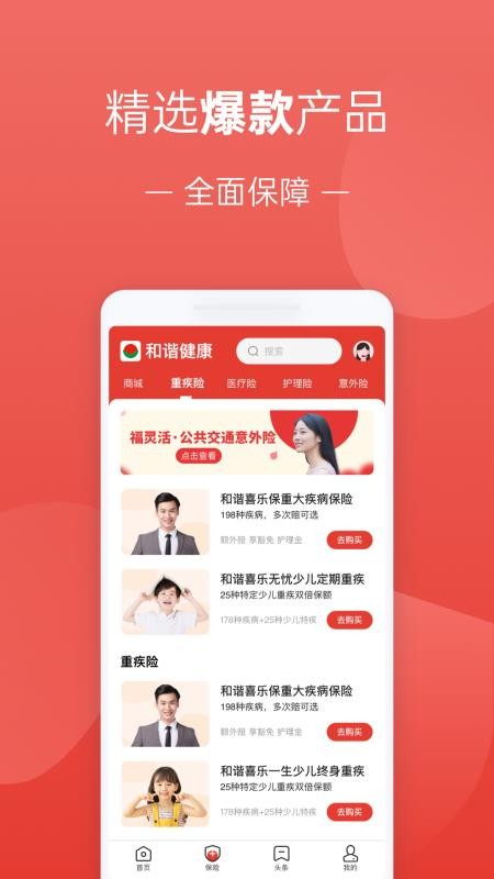 福家享受(2)