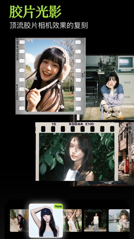 Paji相机手机版v1.1.1(1)