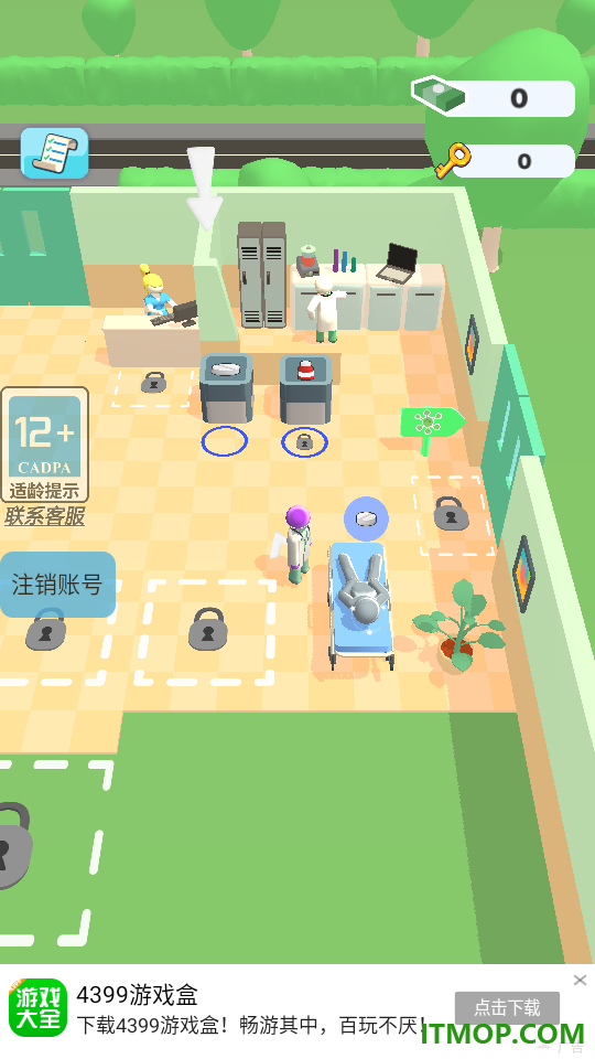 医生赶早八手游