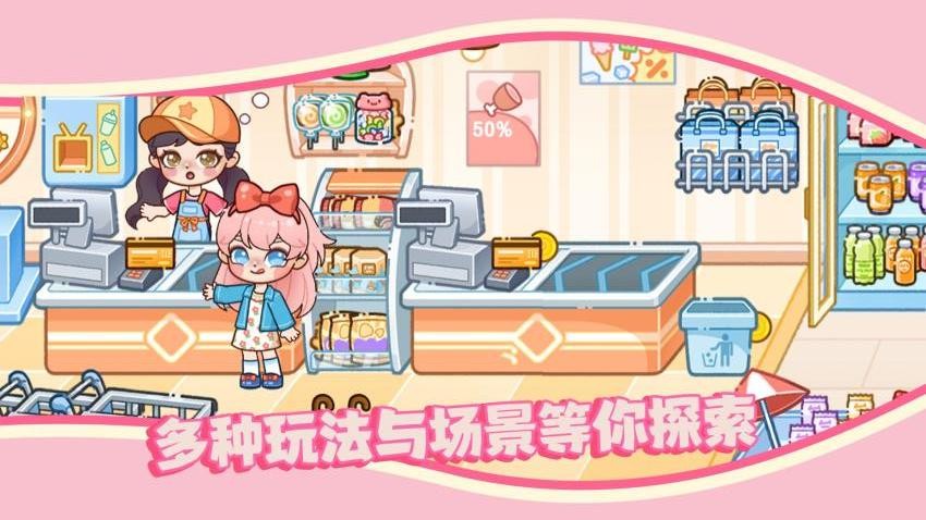 萌系可爱派对手游v5.0.0(1)