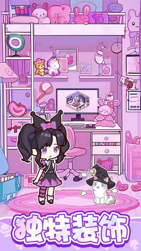 萌娃小屋手游v1.0.8(4)