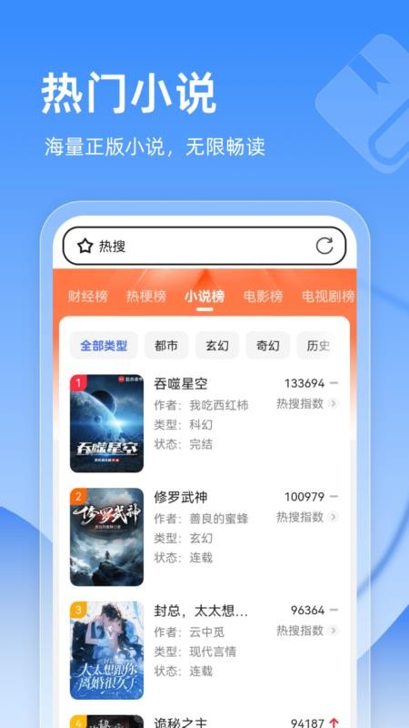 BT无痕浏览器官网版(4)