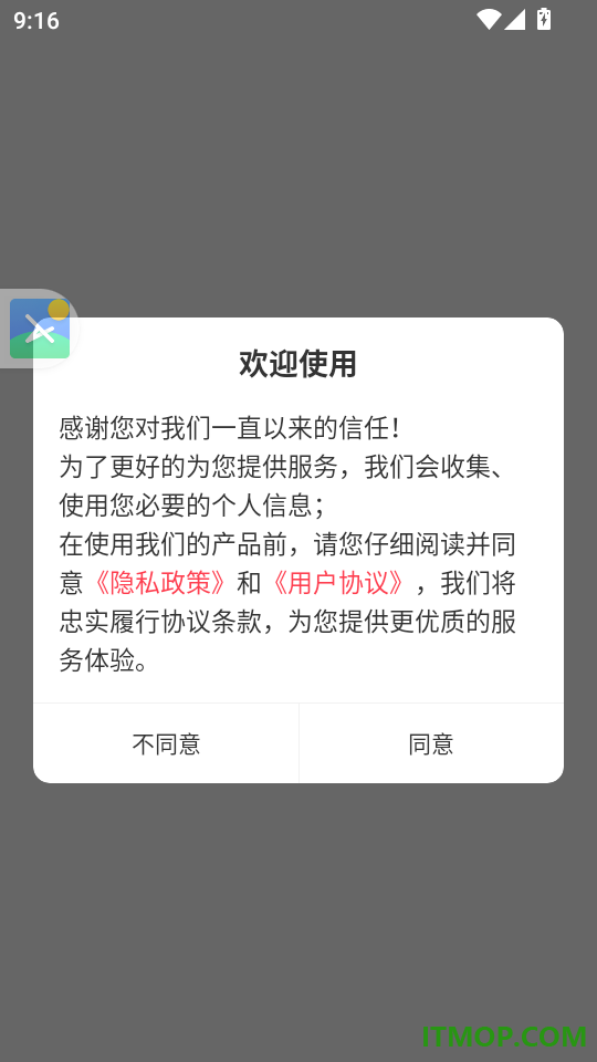 中医执业医师鸣题库官网版