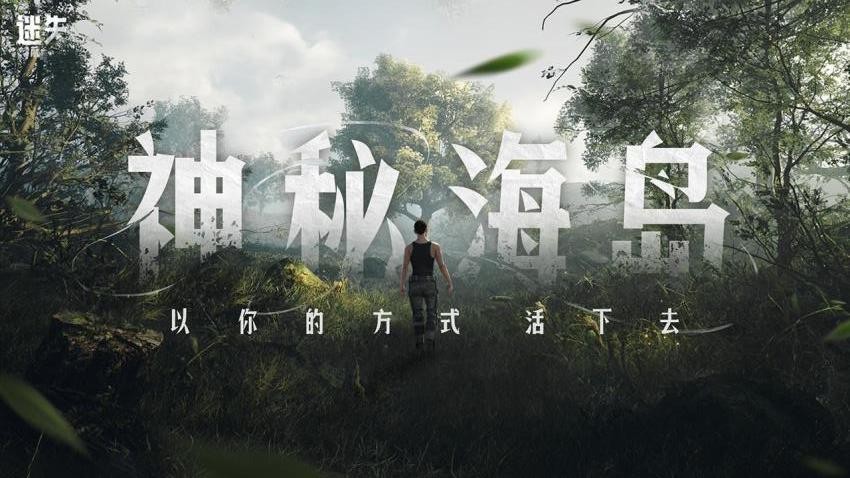 迷失蔚蓝游戏v1.292.0 1