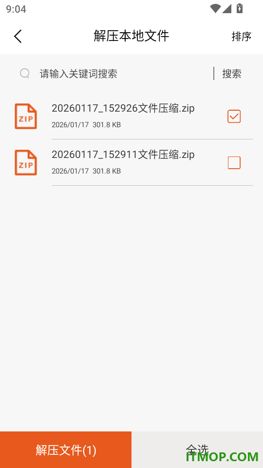 免费电子书之家官网版