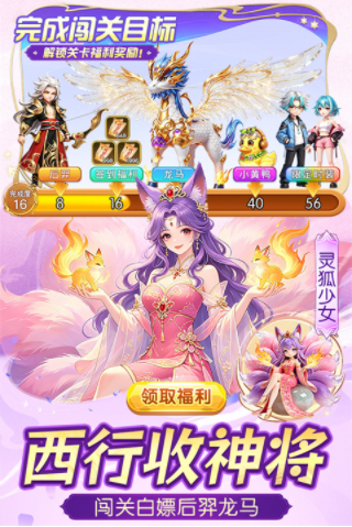一念长安手游v1.0.0 4