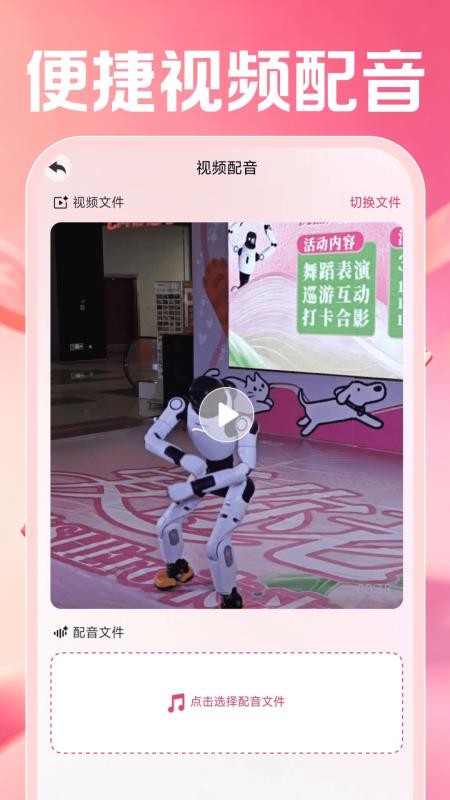 AI视频全免费制作客户端v1.0.1 1