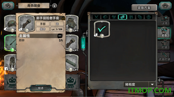 阿比斯少年冒险团九游版