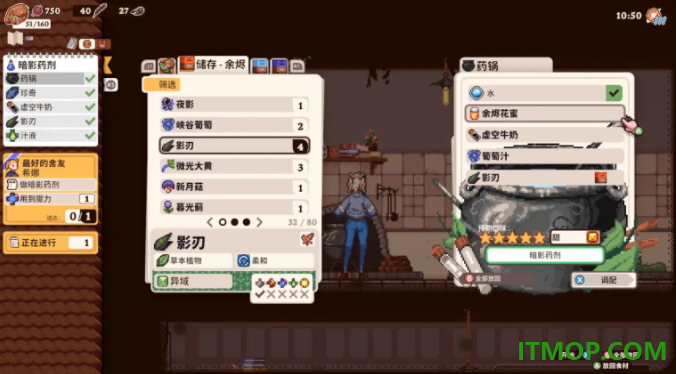 魔法餐作室手游