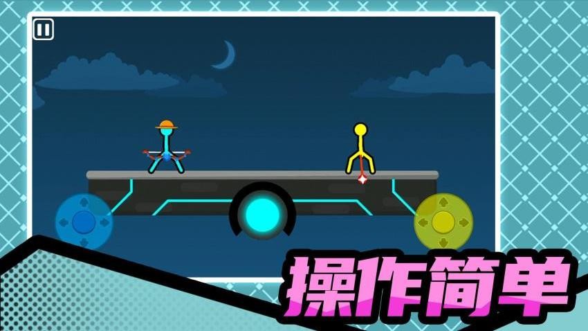 火柴人暴击3游戏v2.2.5(5)