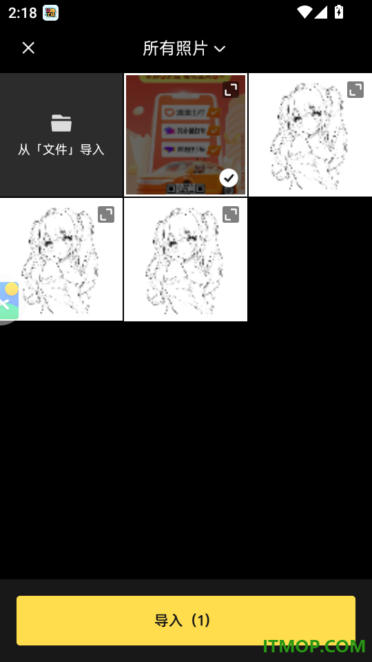 像素蛋糕手机版