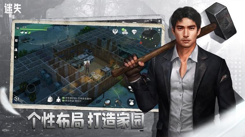 迷失蔚蓝游戏v1.292.0 2