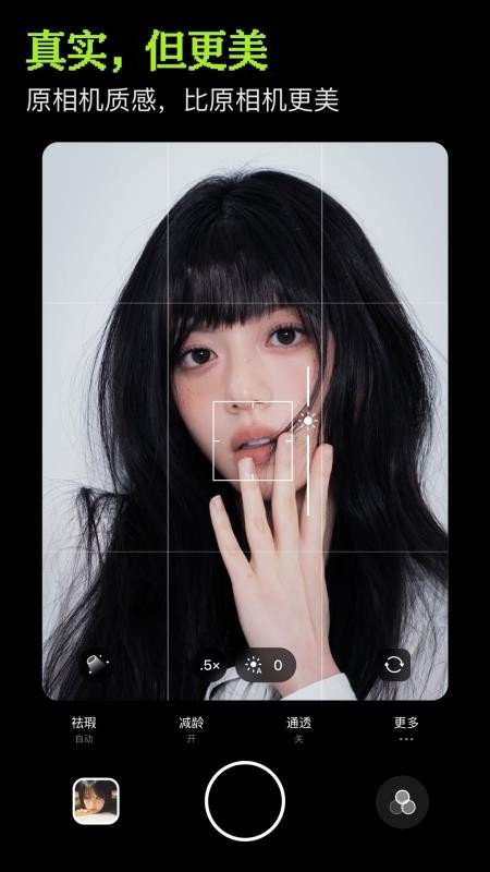 Paji相机手机版v1.1.1(5)