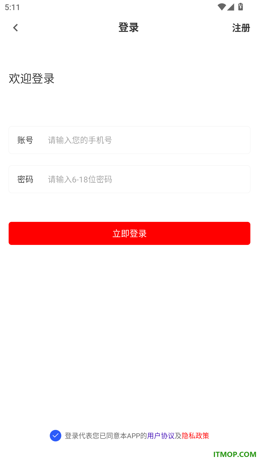 考研政治刷题库最新版