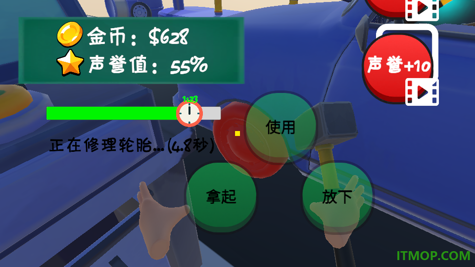 加油站全民模拟手游