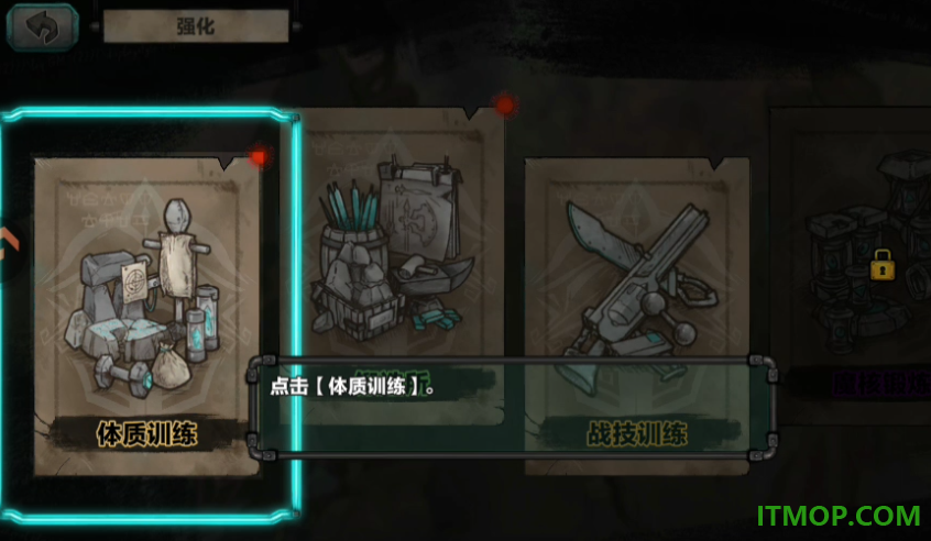 阿比斯少年冒险团九游版